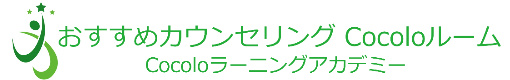 移管用カフェ